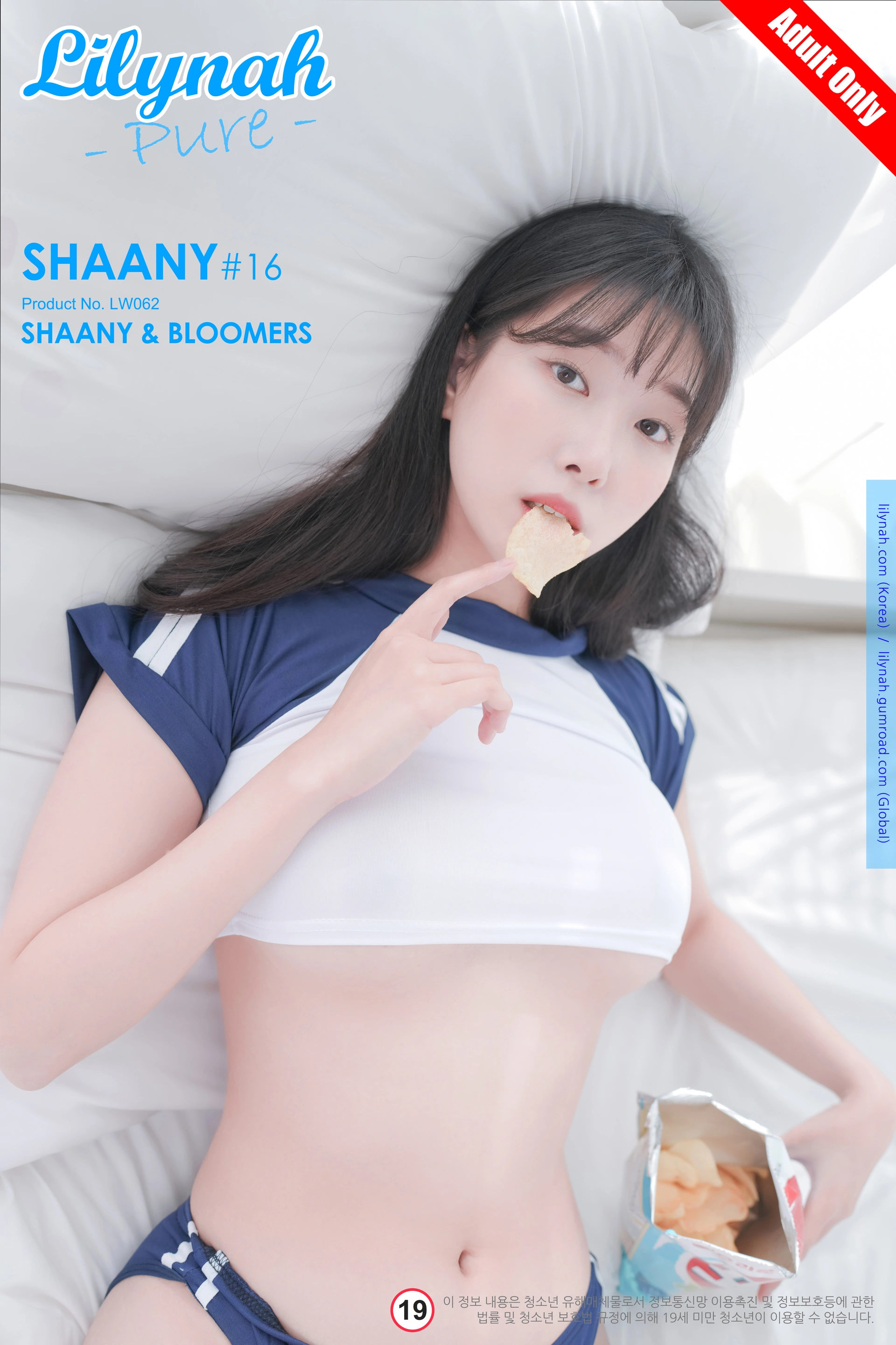 010.Lilynah - Lw062 Shaany (샤니) Vol.16 1